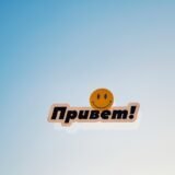 Photo experiență imersivă